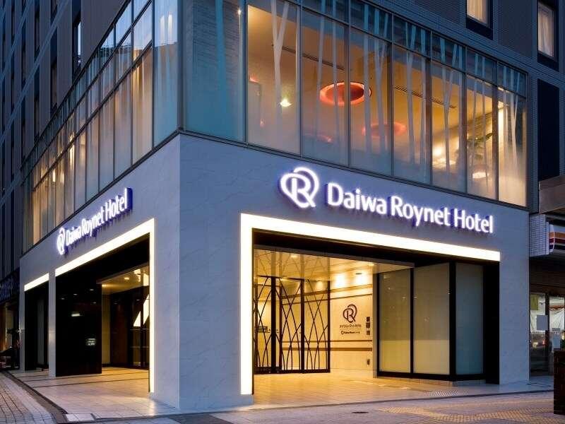 Daiwa Roynet Hotel Hamamatsu Eksteriør bilde